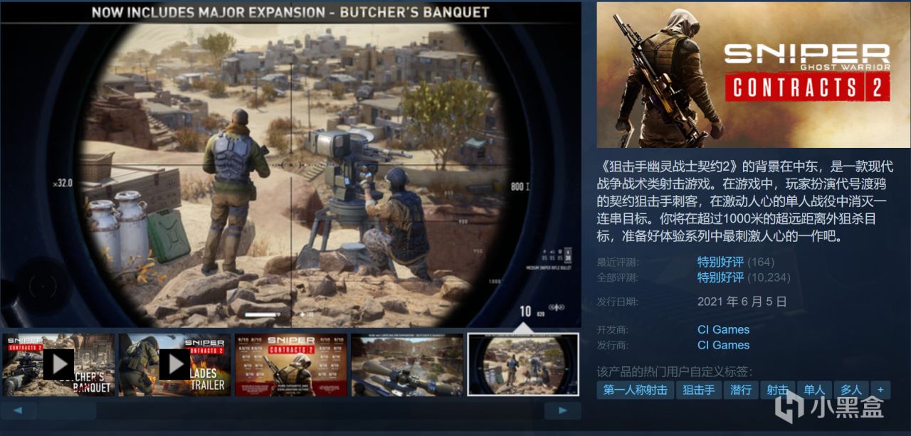 22款神作佳作史低仅剩最后一天！极限入库！