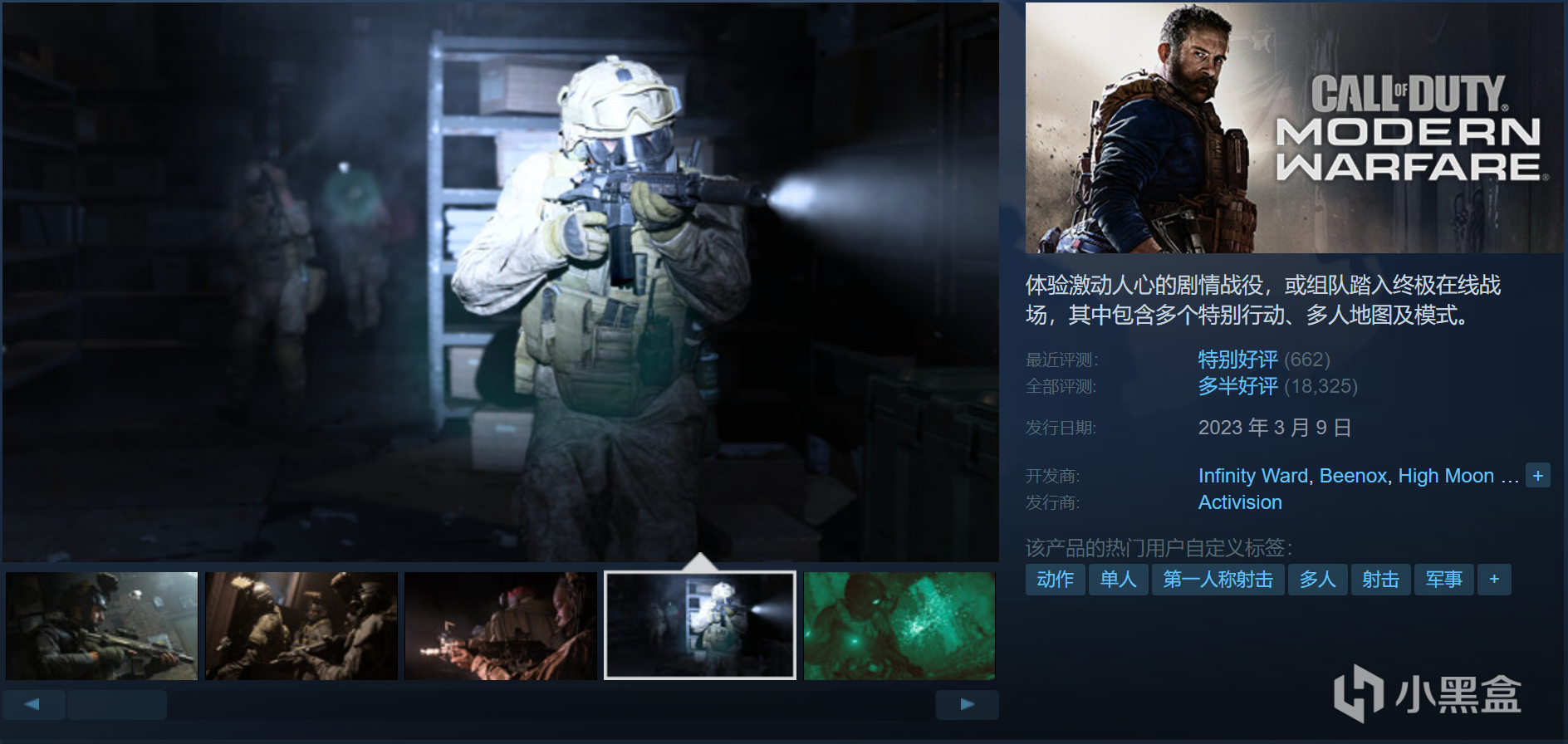 【球盟会】22款神作佳作史低仅剩最后一天!极限入库!