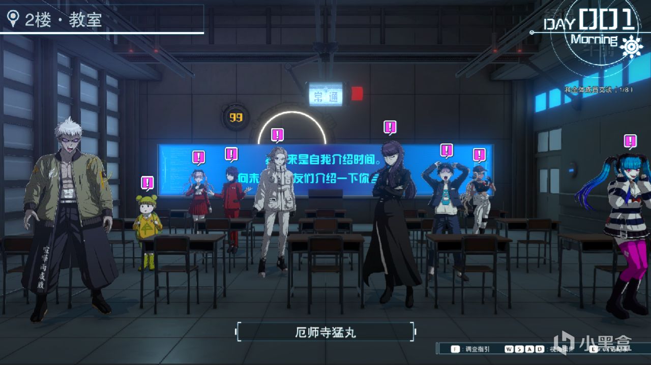 V3之后？还有弹丸！小高×打越联手ADV新作《百日战纪》表现如何？