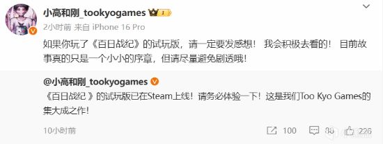 V3之后？还有弹丸！小高×打越联手ADV新作《百日战纪》表现如何？