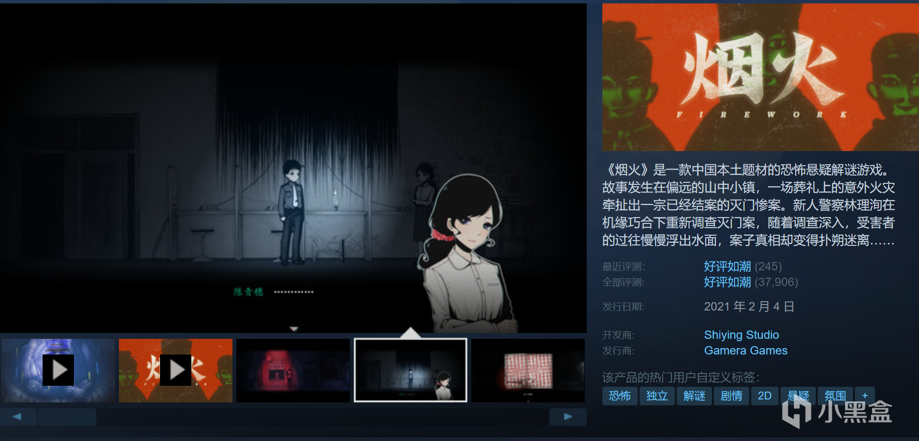 【球盟会】22款神作佳作史低仅剩最后一天!极限入库!