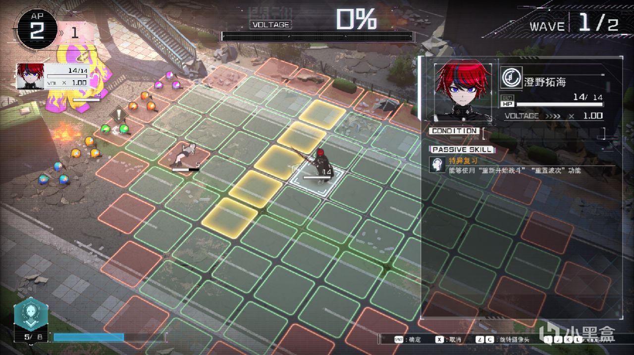 V3之后？还有弹丸！小高×打越联手ADV新作《百日战纪》表现如何？