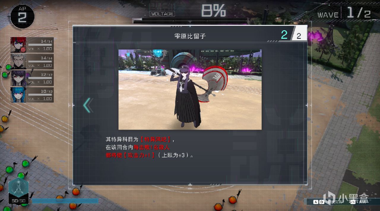 V3之后？还有弹丸！小高×打越联手ADV新作《百日战纪》表现如何？