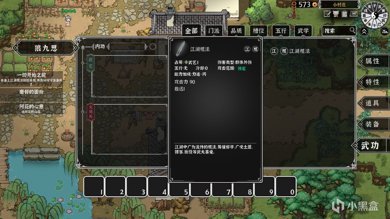 今年Steam新品节玩什么？有这八款就够了