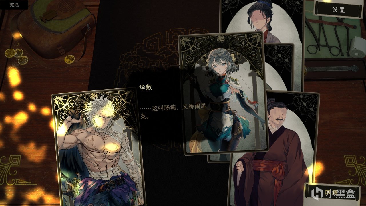 今年Steam新品节玩什么？有这八款就够了