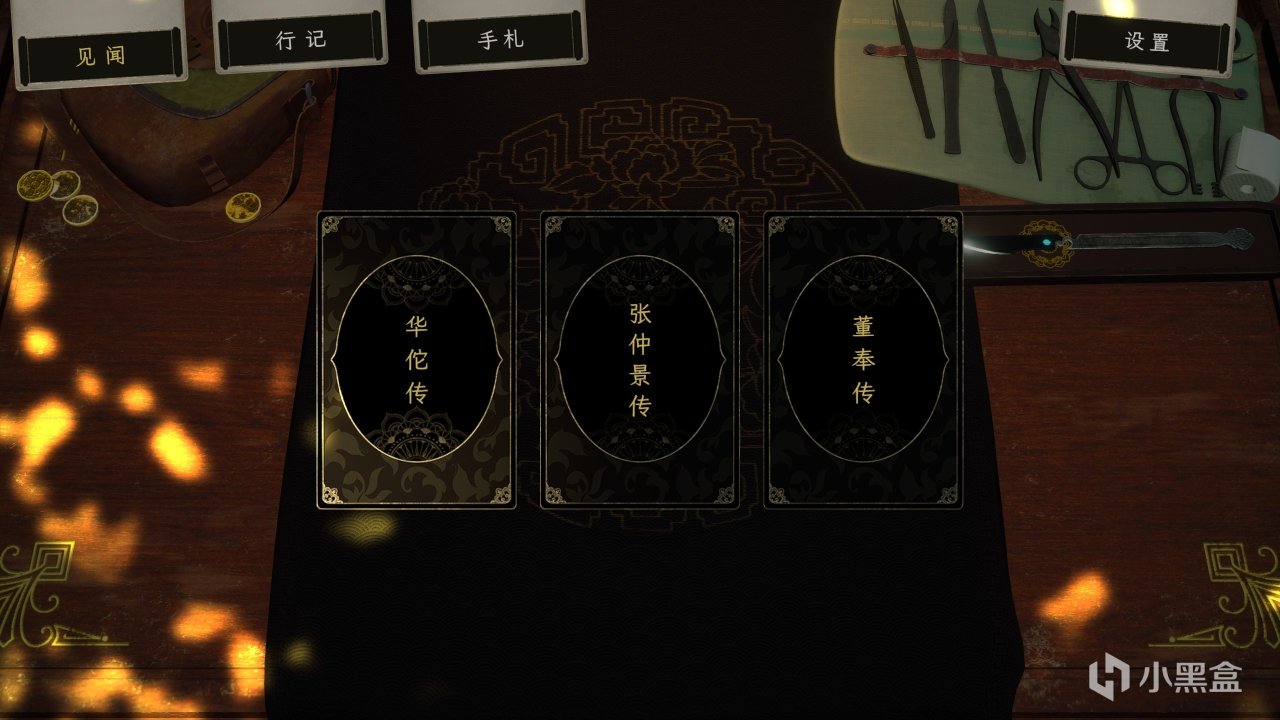 今年Steam新品节玩什么？有这八款就够了