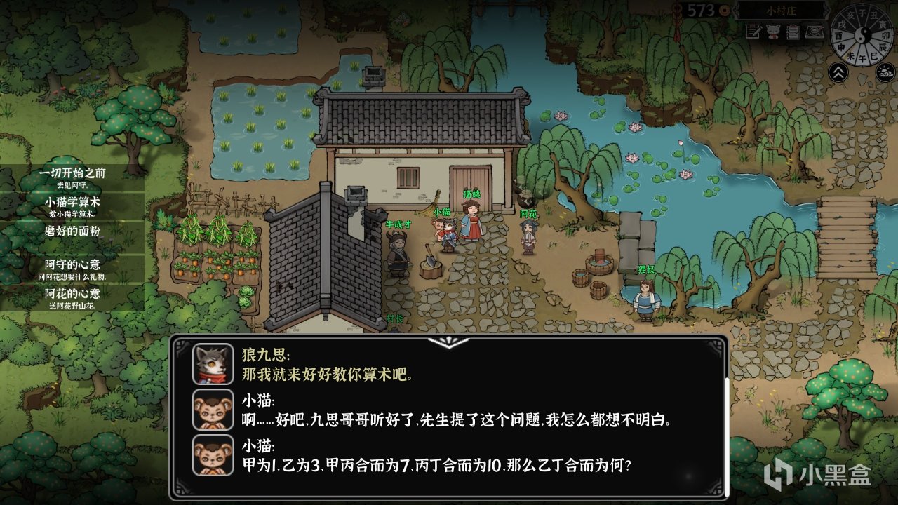 今年Steam新品节玩什么？有这八款就够了