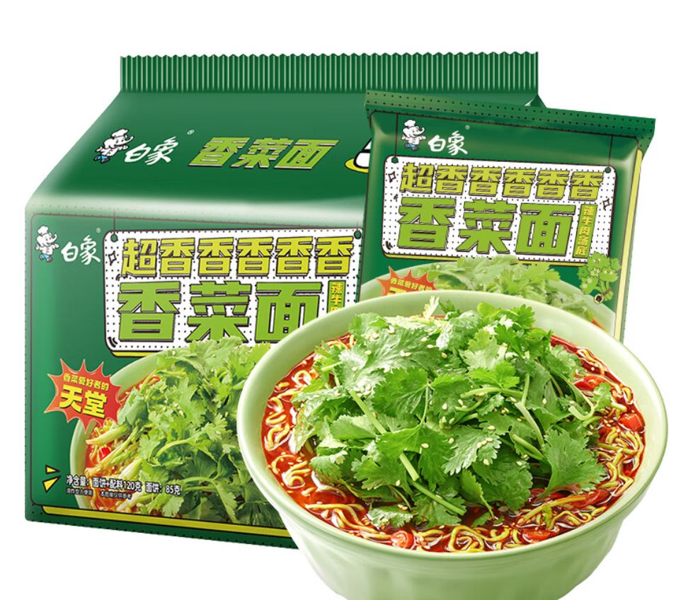 【球盟会】友情提醒，2月24日是世界不吃香菜日