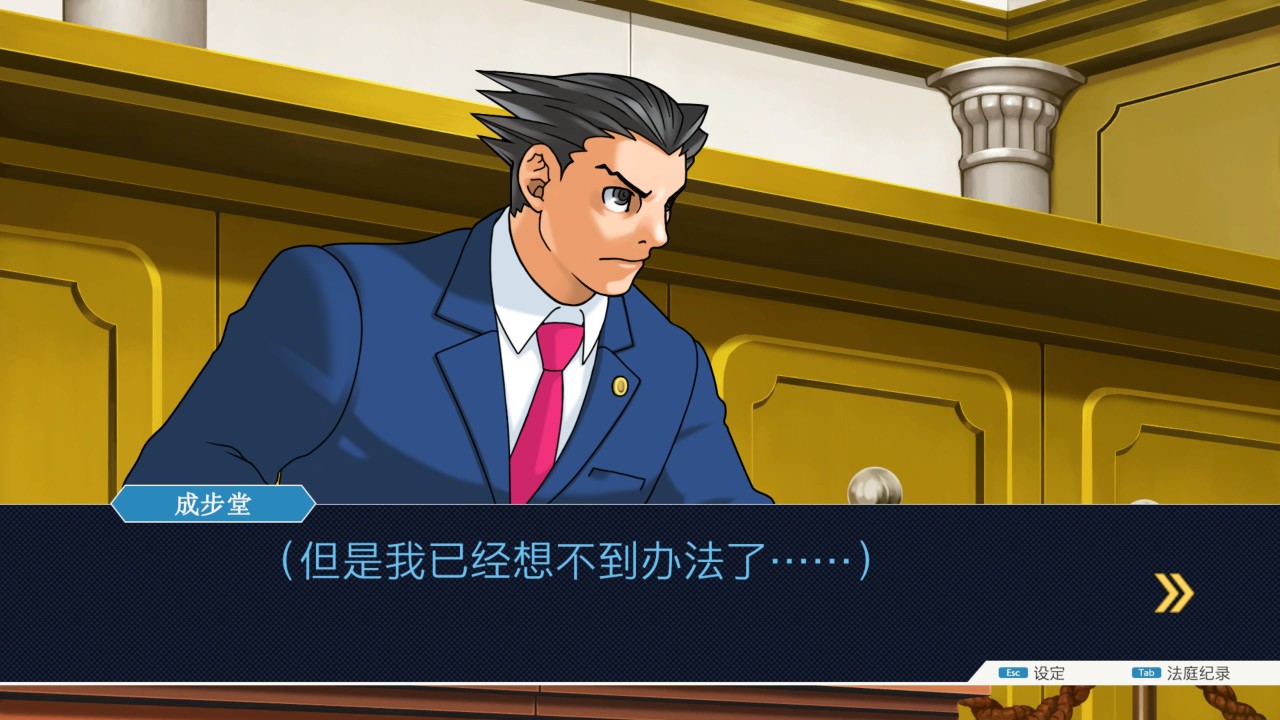 不想再做赛博大窝囊？那就手把手教你写起诉状！