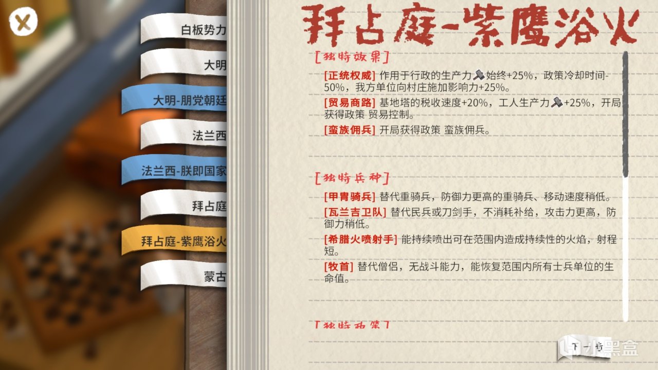 今年Steam新品节玩什么？有这八款就够了