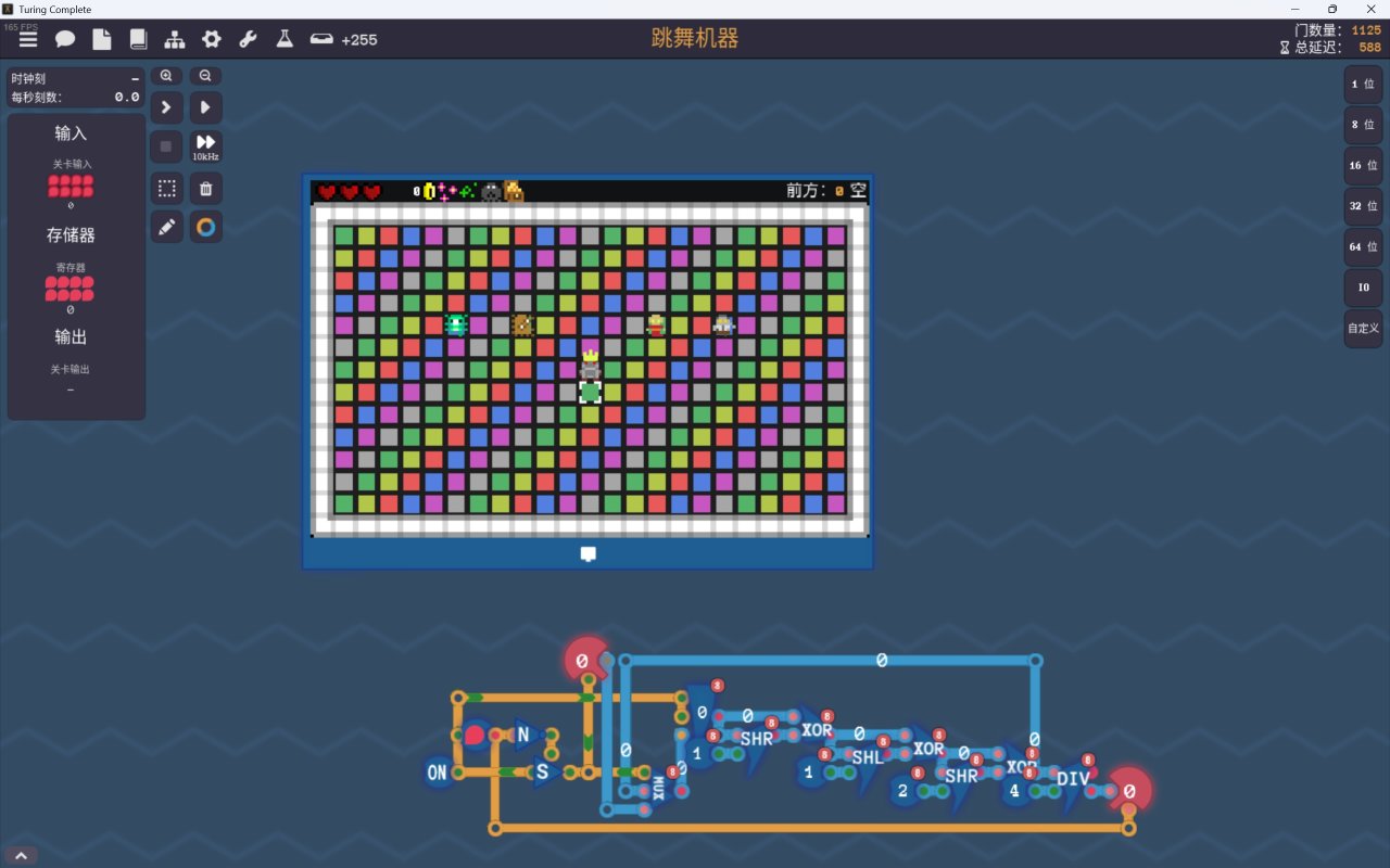 不敲代码怎么通关编程关卡（仅个人分享，非教程，非最优解）-第7张