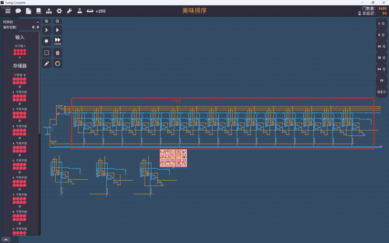 不敲代码怎么通关编程关卡（仅个人分享，非教程，非最优解）-第6张