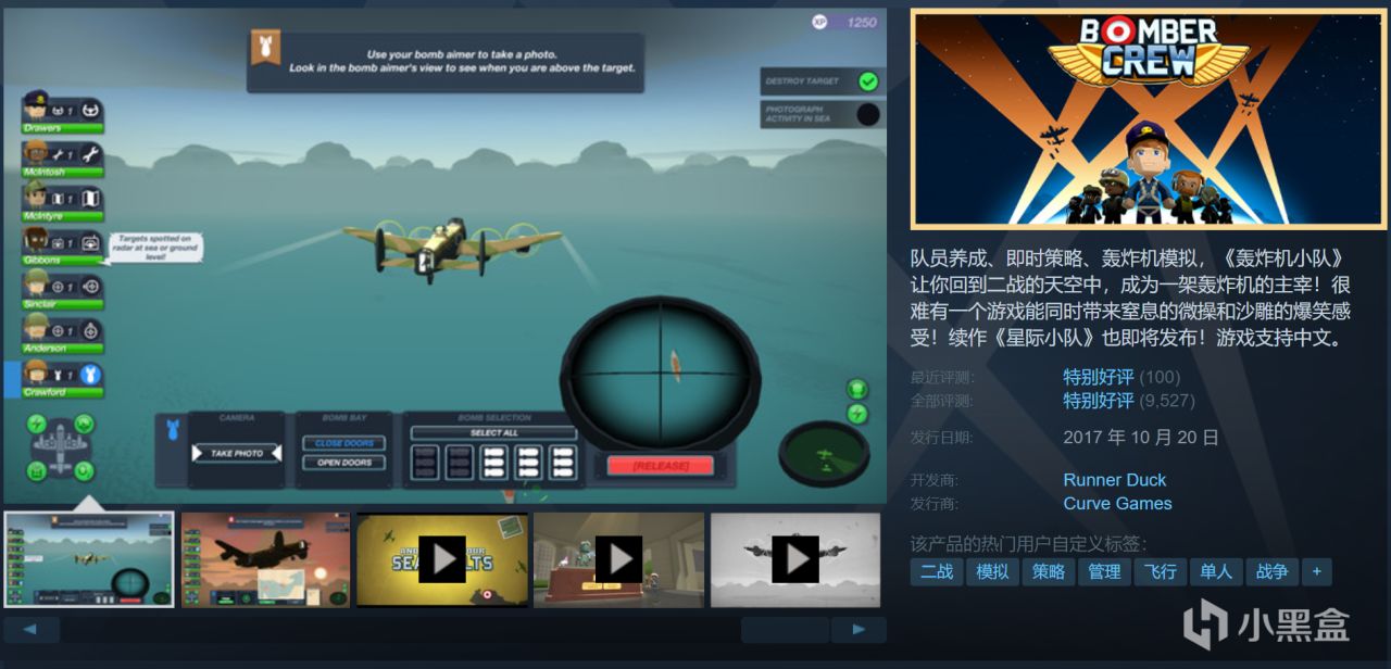 【球盟会】这10款佳作神作史低折扣仅剩一天！极限入库！