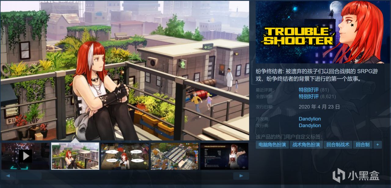 【球盟会】这10款佳作神作史低折扣仅剩一天！极限入库！