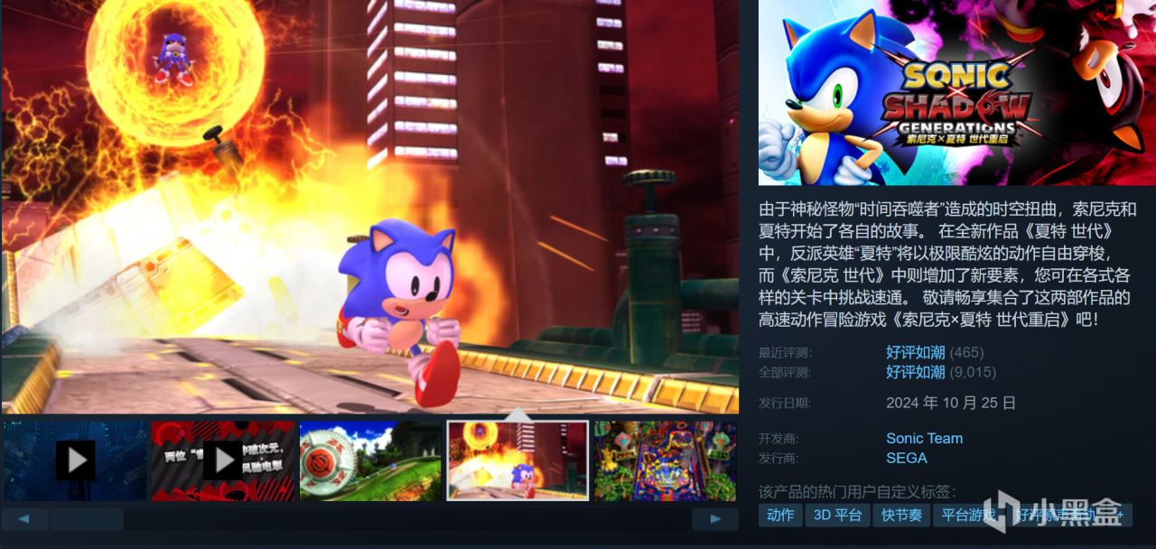 【球盟会】这10款佳作神作史低折扣仅剩一天！极限入库！