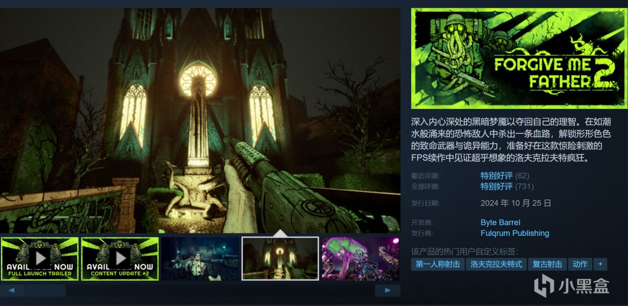 【球盟会】这10款佳作神作史低折扣仅剩一天！极限入库！