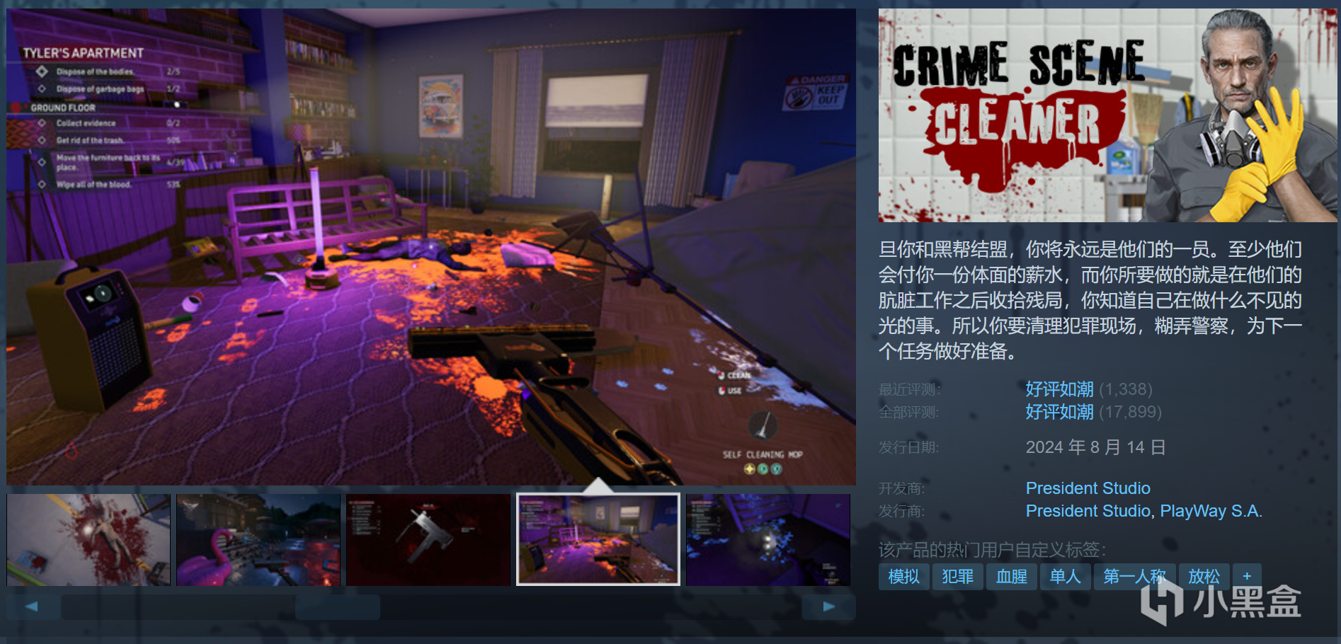 【球盟会】这10款佳作神作史低折扣仅剩一天！极限入库！