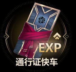 国服近期活动汇总：茶楼将结束；通行证快车；阿狸之舞-第1张