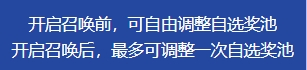 国服近期活动汇总：茶楼将结束；通行证快车；阿狸之舞-第6张