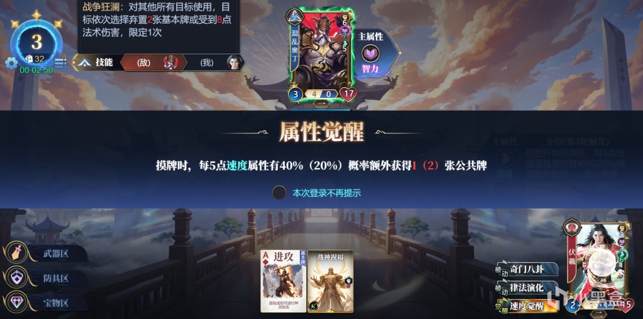 這款全新的卡牌遊戲，竟然讓我想起了一位三字故人-第10張