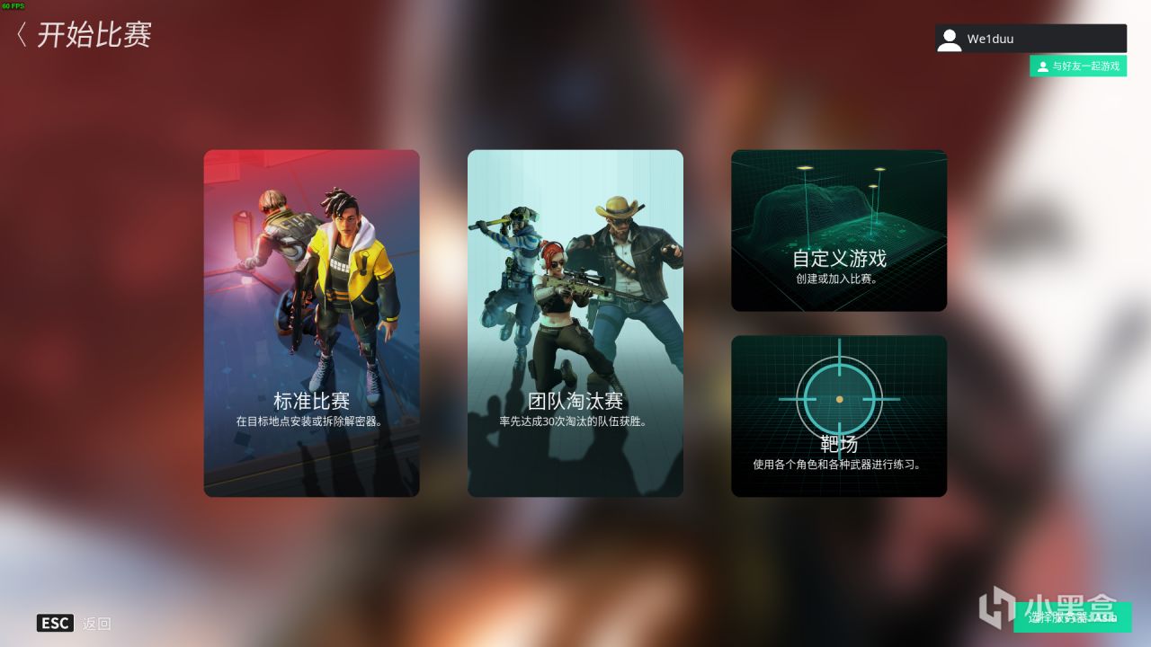 激情在燃烧！PUBG:BLINDSPOT试玩，另一种风格的吃鸡游戏！-第2张