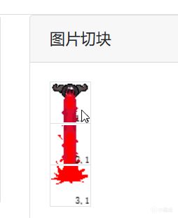 如何制作拼豆图纸——以以撒的结合角色???为例-第12张