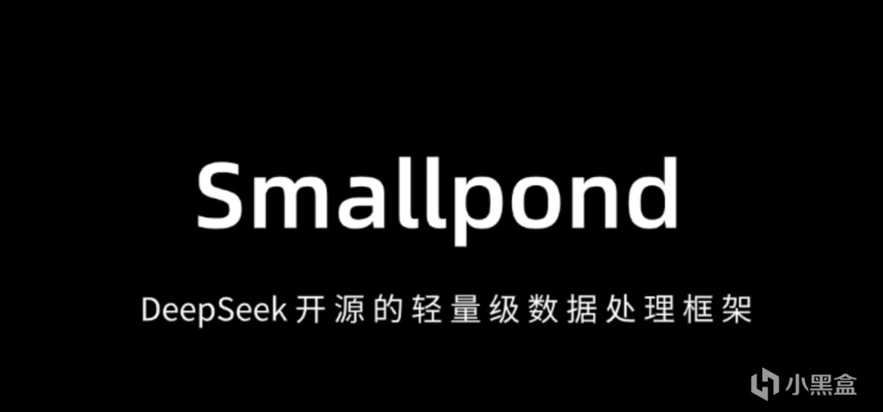 【球盟会】源神收官！DeepSeek第五弹解读，榨干SSD全部性能！