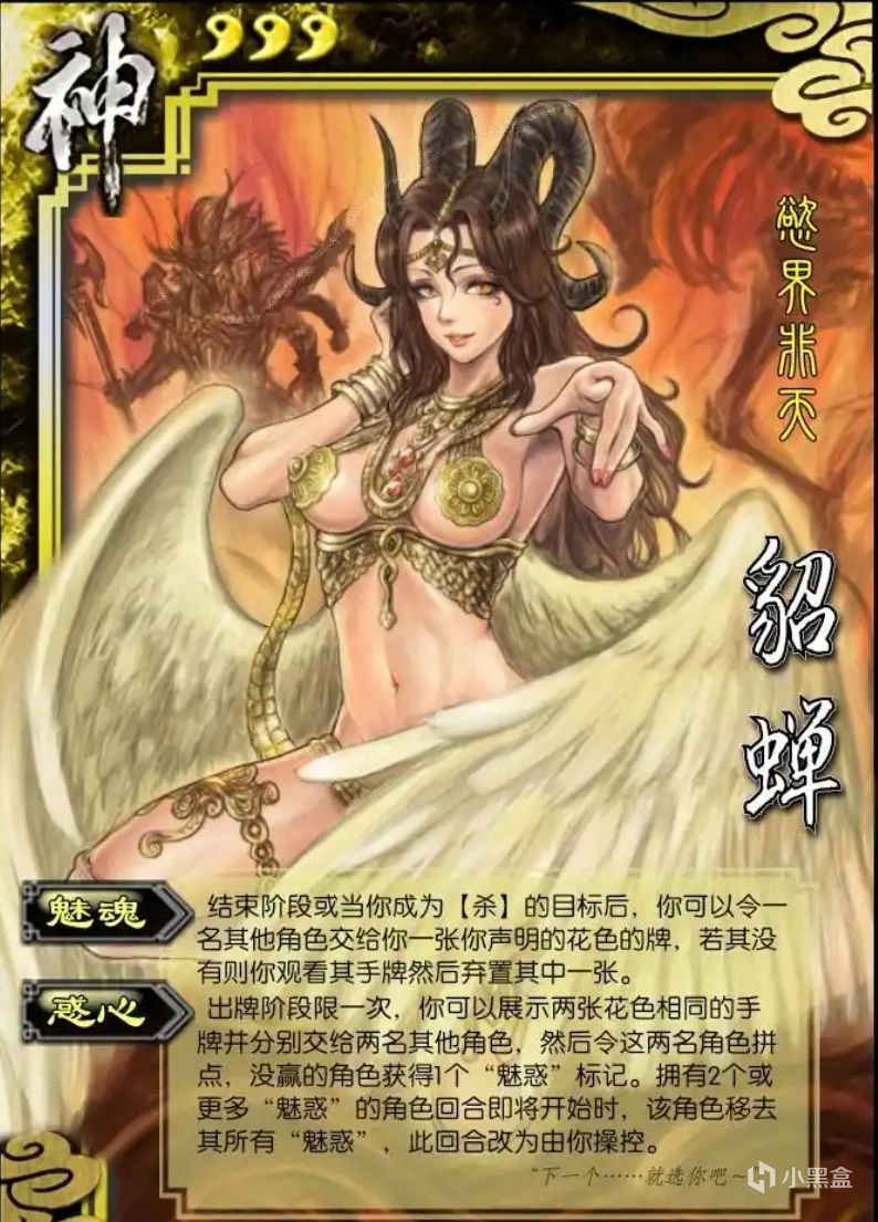 埃及猫娘和北欧女神？三国杀原班人马新作诸神竞技场还有很多惊喜