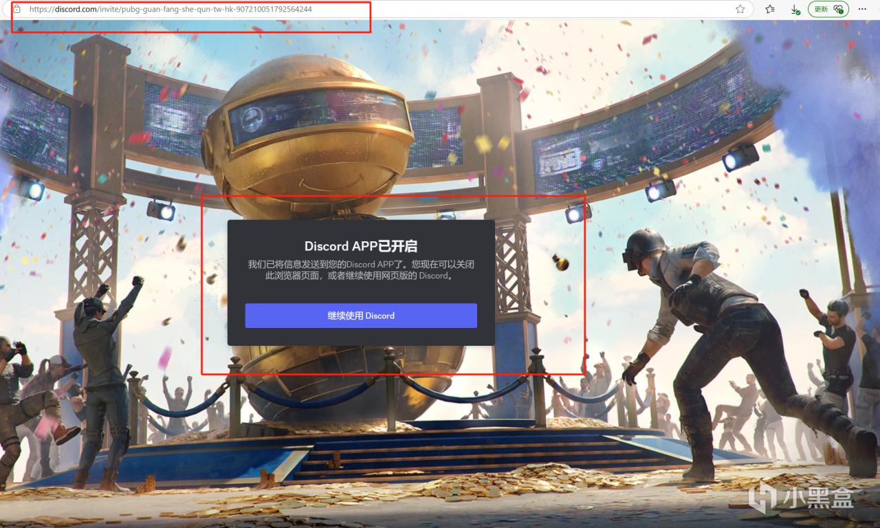 PUBG經典地圖打卡，免費白嫖箱子，最後一天！