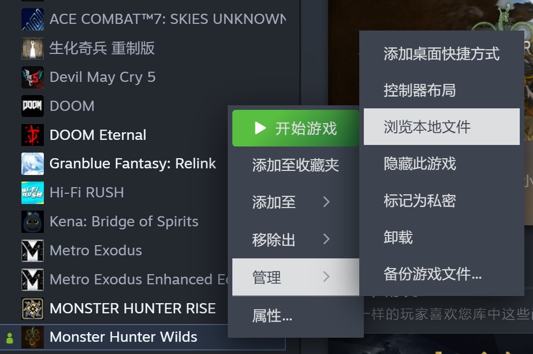 「美化mod」回来了，都回来了！怪猎荒野框架更新，已支持美化mod