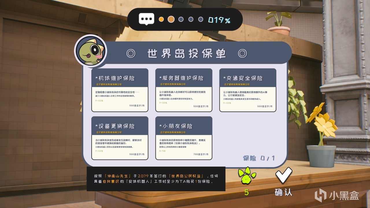 【球盟会】脑洞这么大？肤白貌美大长腿、飞天入地打怪兽，竟还有多元宇宙？