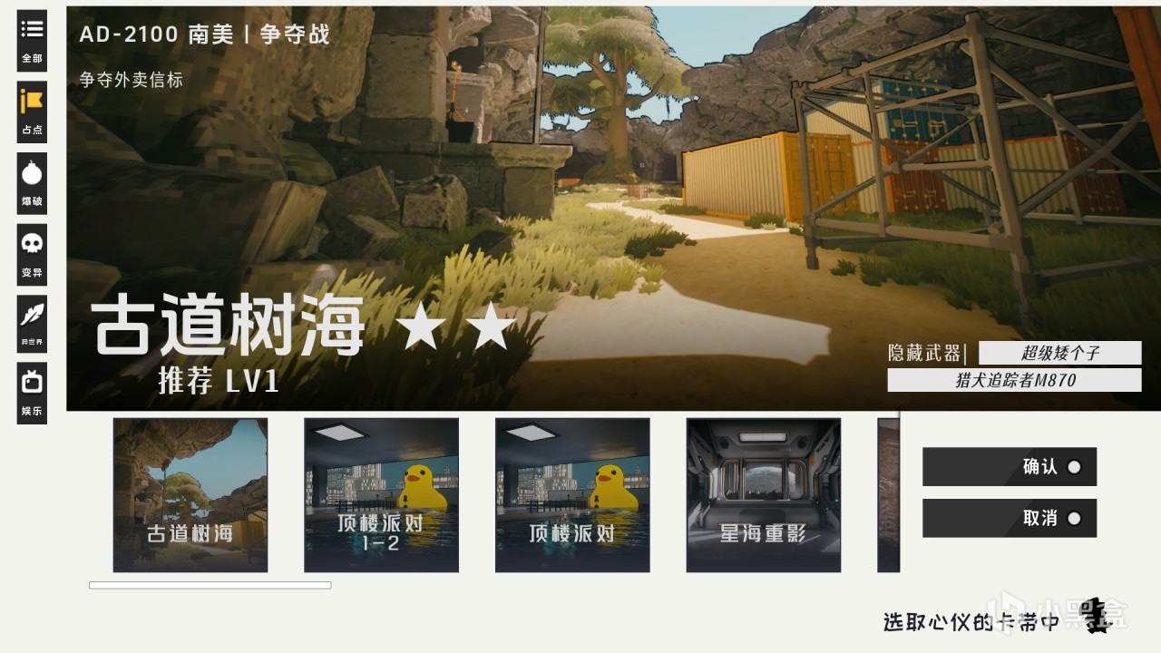 【球盟会】脑洞这么大？肤白貌美大长腿、飞天入地打怪兽，竟还有多元宇宙？