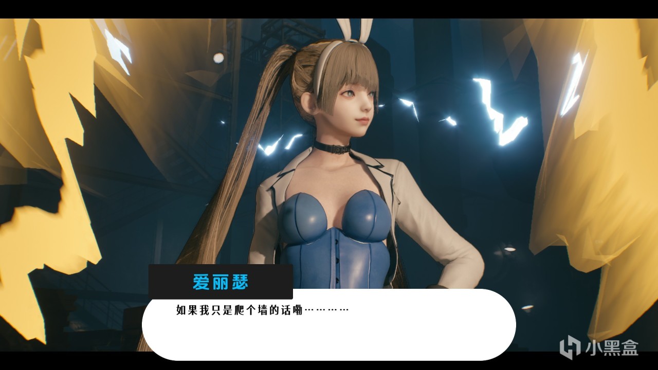 【球盟会】脑洞这么大？肤白貌美大长腿、飞天入地打怪兽，竟还有多元宇宙？