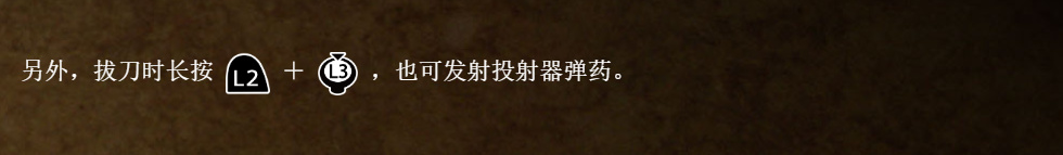 热门
  《怪猎：荒野》你不会还不知道这些实用技巧吧，怪不得次次猫车-第11张