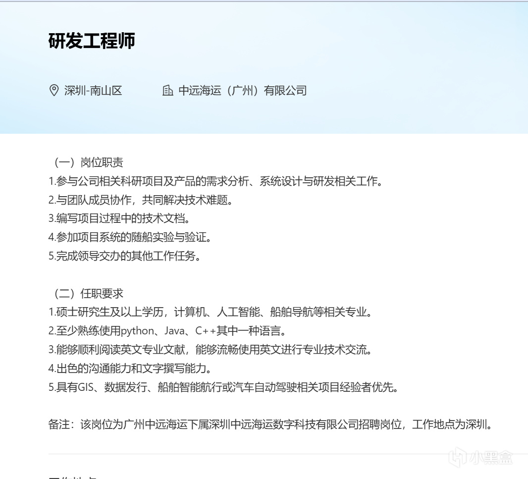 找工作面试攻略第五弹!常见面试形式及应对策略-第1张