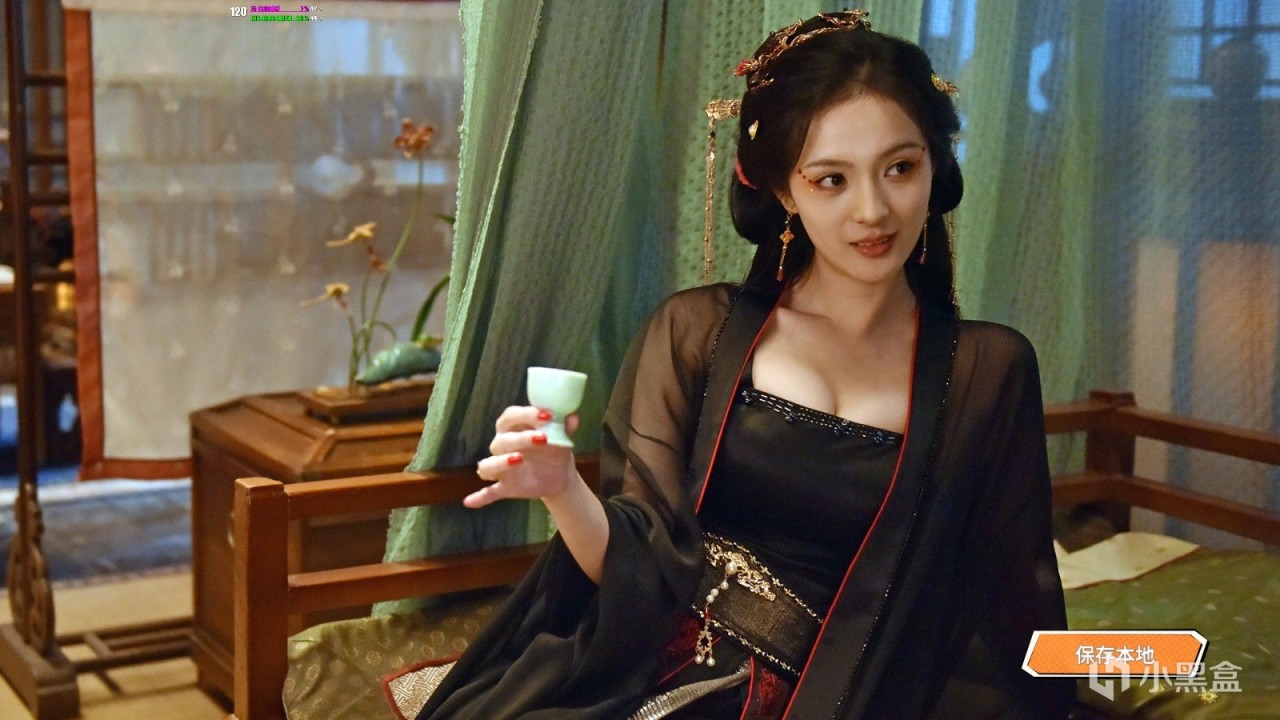 【球盟会】《咸鱼殿下》--我的眼睛就是尺!!她好不好我还能不知道嘛?