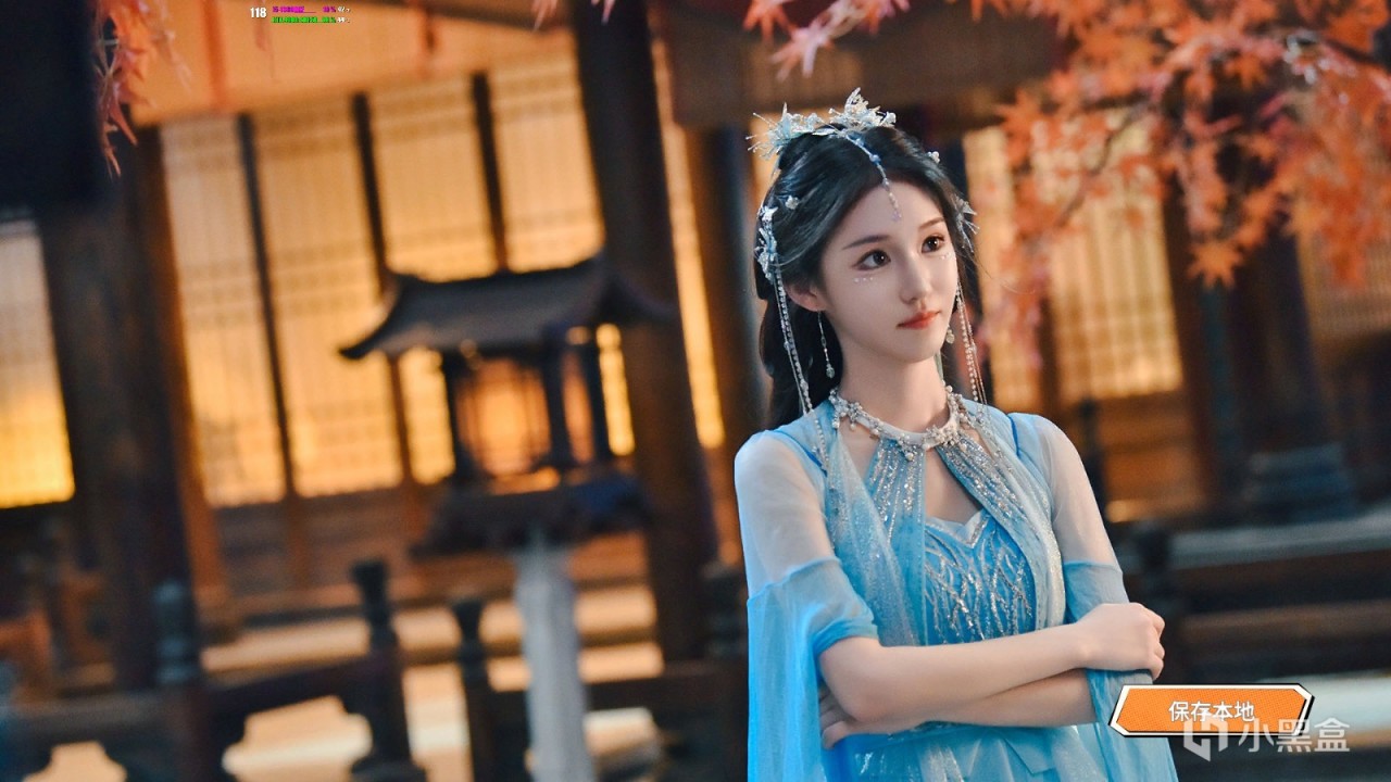 【球盟会】《咸鱼殿下》--我的眼睛就是尺!!她好不好我还能不知道嘛?