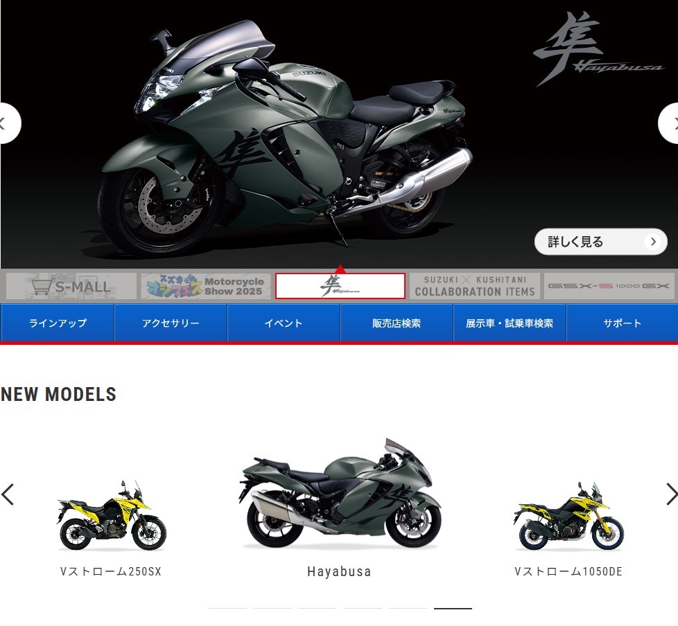 《街头霸王6》x 铃木，推出联动摩托车