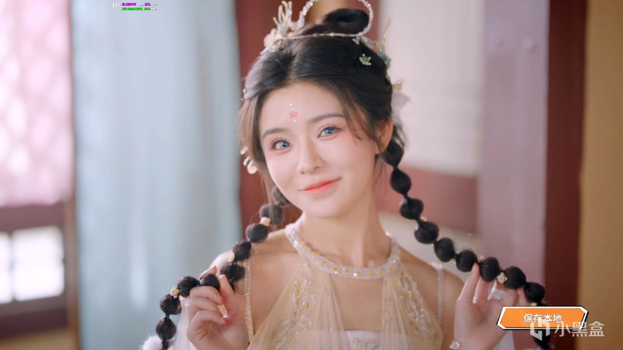 【球盟会】《咸鱼殿下》--我的眼睛就是尺!!她好不好我还能不知道嘛?