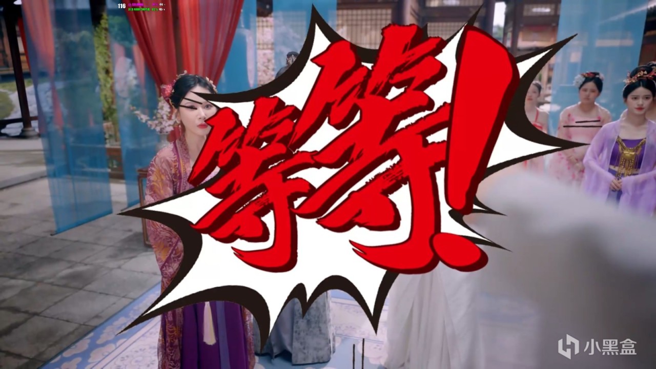 《咸鱼殿下》--我的眼睛就是尺！！她好不好我还能不知道嘛？