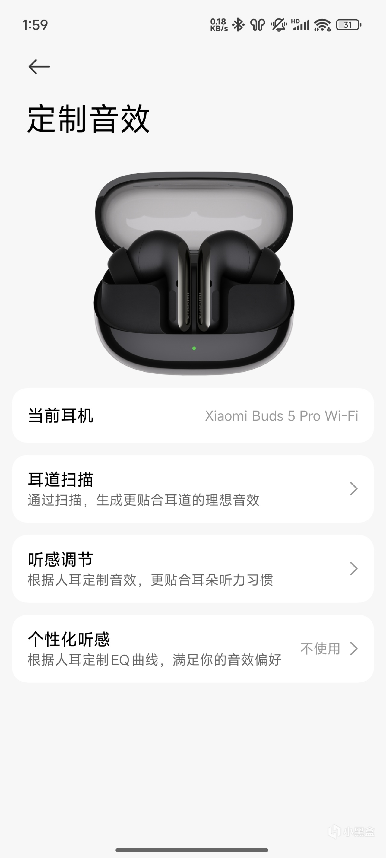 小米Buds5Pro WIFI版上手体验