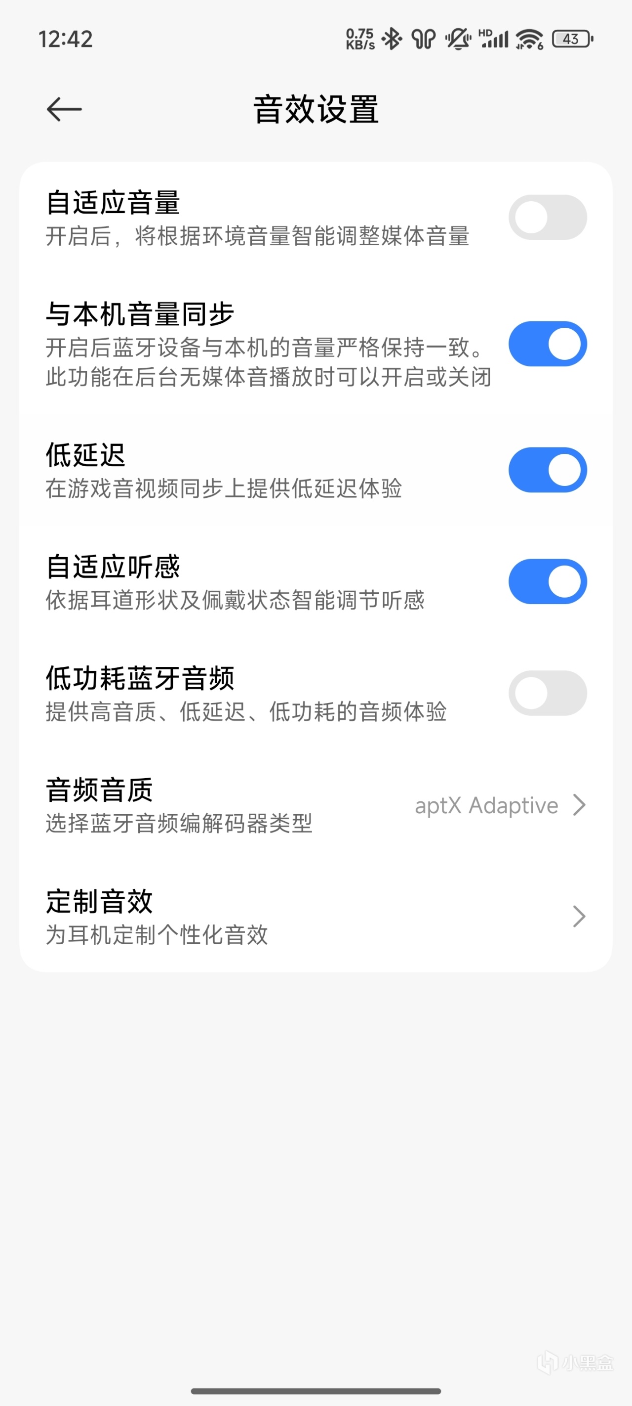 小米Buds5Pro WIFI版上手体验
