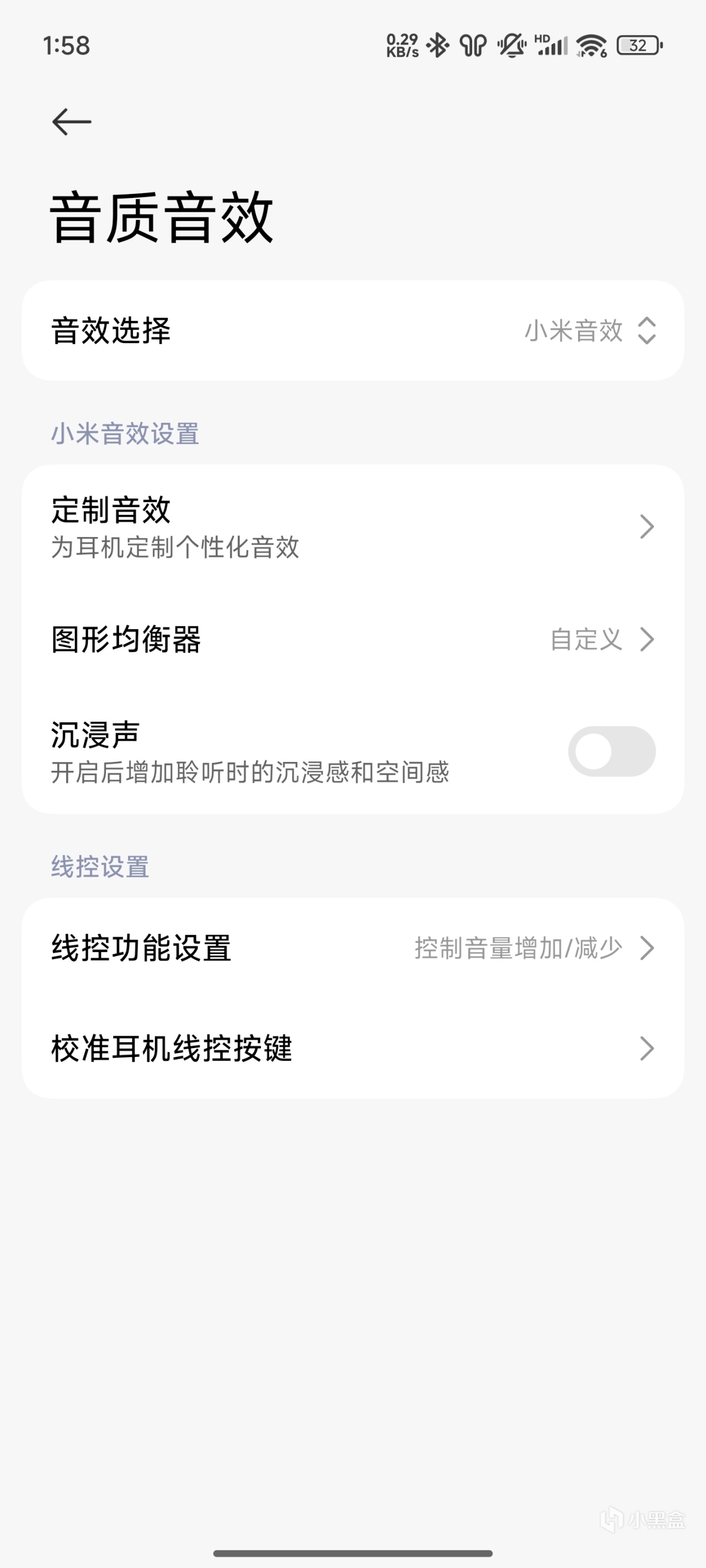 小米Buds5Pro WIFI版上手体验