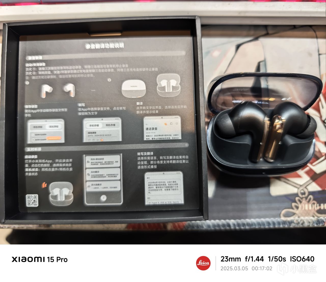 小米Buds5Pro WIFI版上手体验