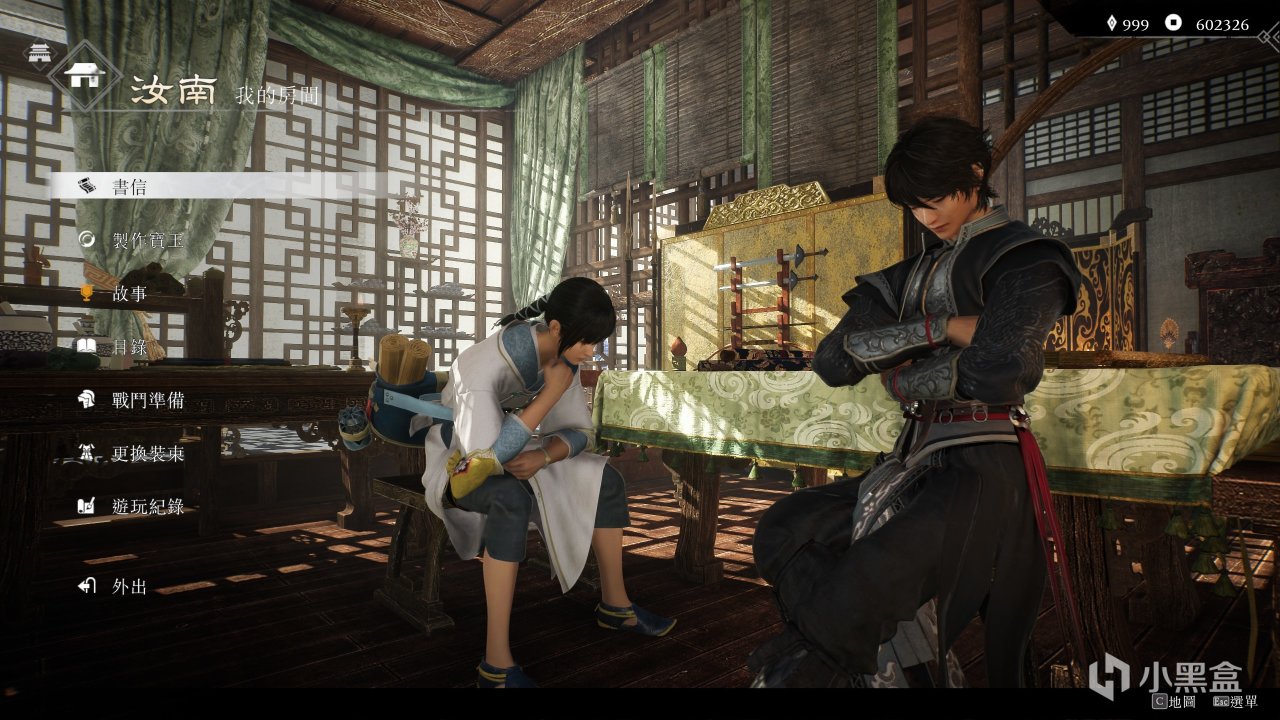 《真·三国无双起源》中你可能不知道的十个细节