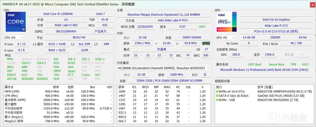 到底什么是全接口？——铭凡 NAB9Plus迷你主机开箱评测+科普-第26张