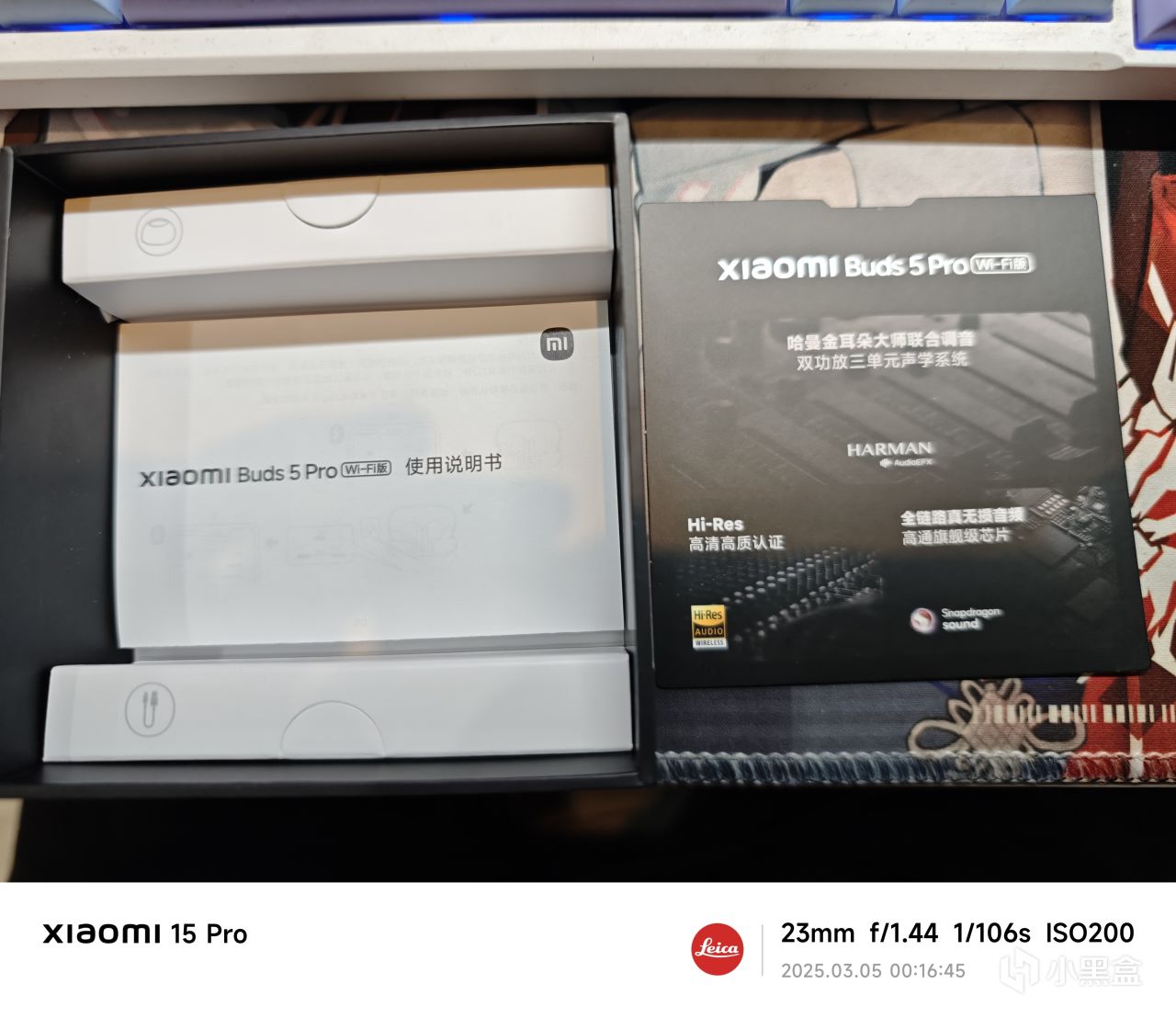 小米Buds5Pro WIFI版上手体验