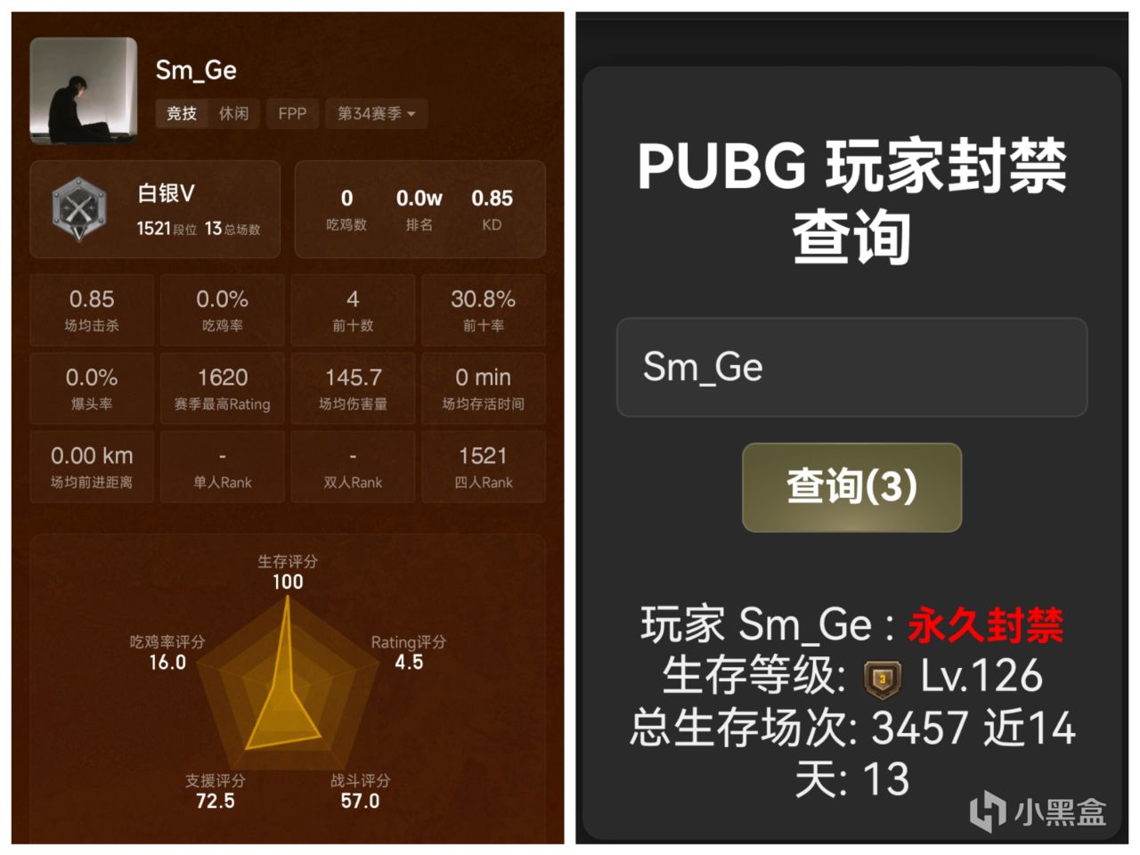 游戏环境质的改变，怎么看近期大量72小时临时检测？-第2张