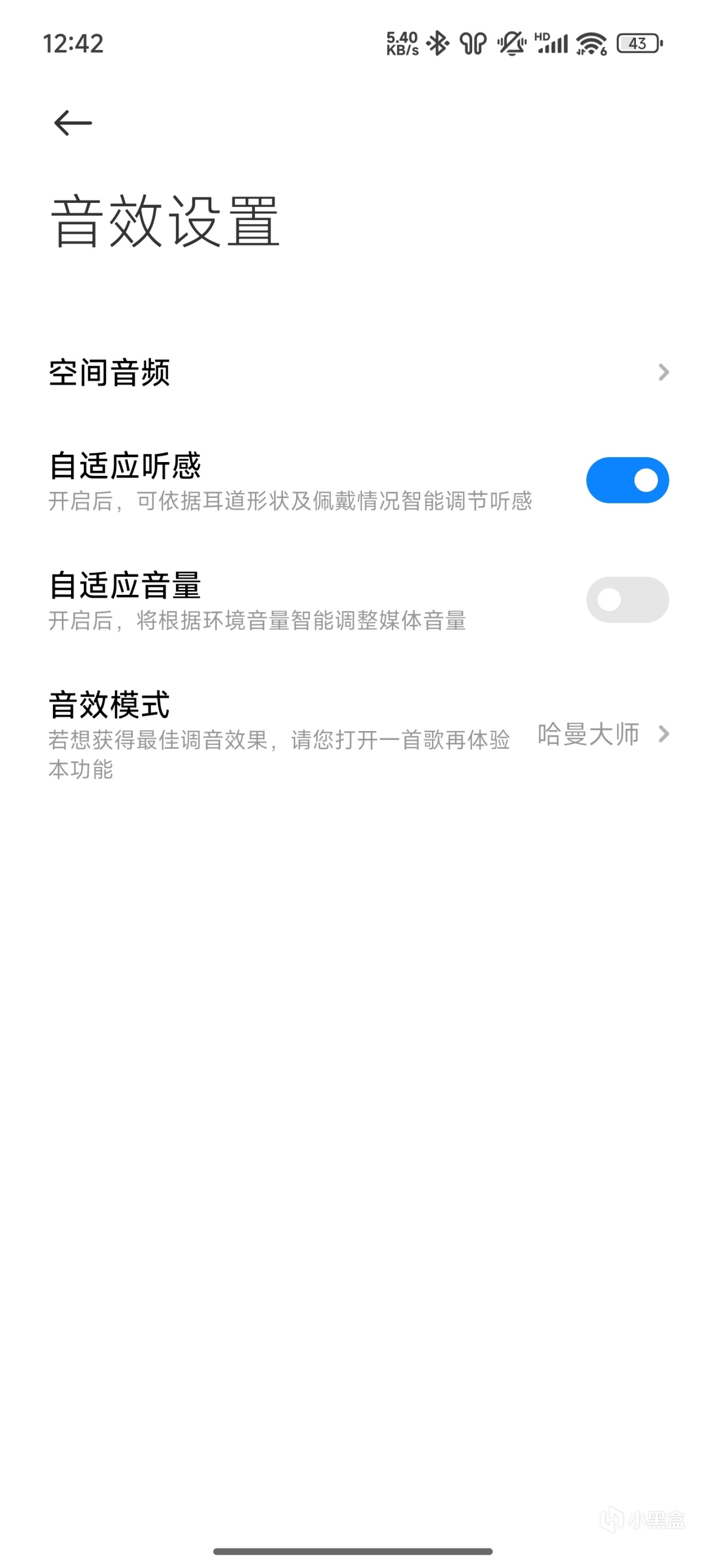 小米Buds5Pro WIFI版上手体验