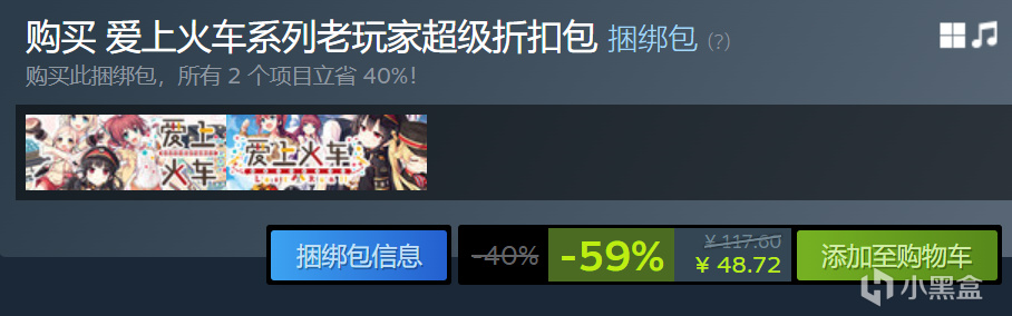 【球盟会】折扣速递!Steam游戏节233款新&平史低游戏汇总!